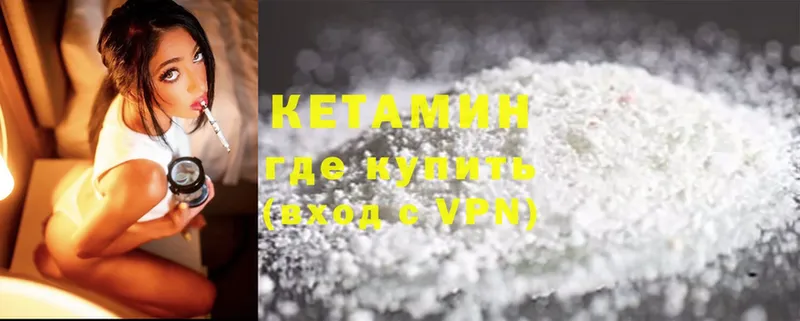 КЕТАМИН ketamine  Анжеро-Судженск 