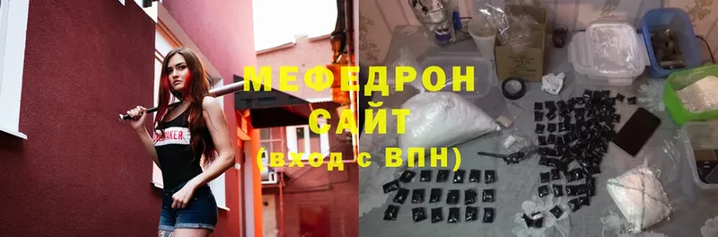 hydra ССЫЛКА  Анжеро-Судженск  Меф VHQ  купить наркотики сайты 